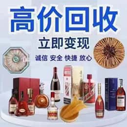 七台河新兴区远登烟酒商行