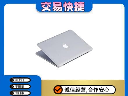 七台河新兴区回收旧电脑