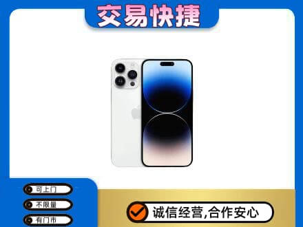 七台河新兴区回收旧手机