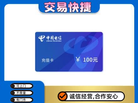 七台河新兴区上门回收电信卡