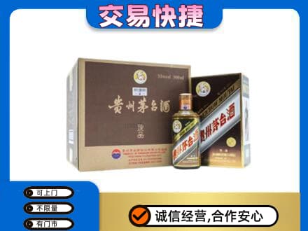 七台河新兴区茅台回收彩釉珍品.jpg