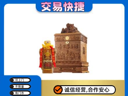 七台河新兴区回收80年茅台酒