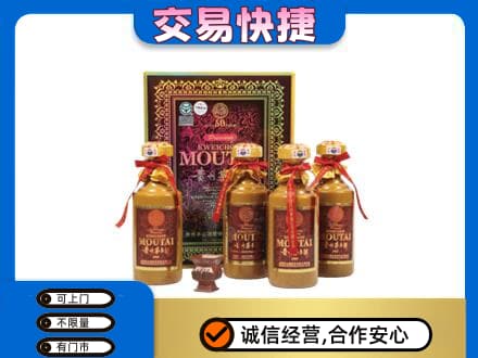 七台河新兴区茅台回收50年礼盒.jpg