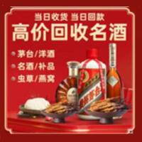 七台河新兴区远登烟酒商行